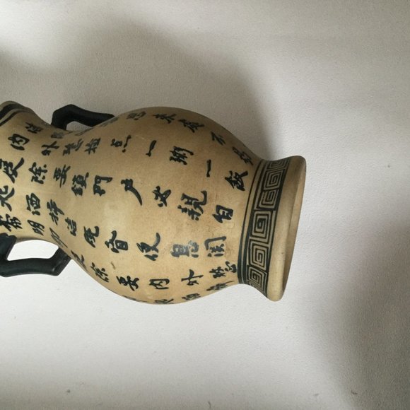 Vintage Chinese vase with handle decorated with Chinese calligraphy poem 9.5" - Picture 2 of 4